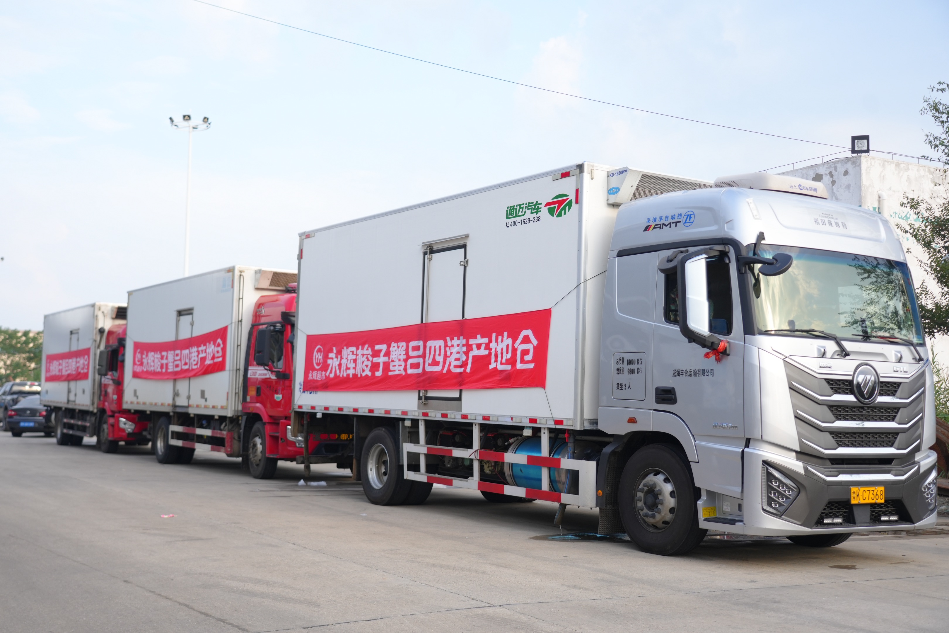 Z6·尊龙凯时「中国区」官方网站