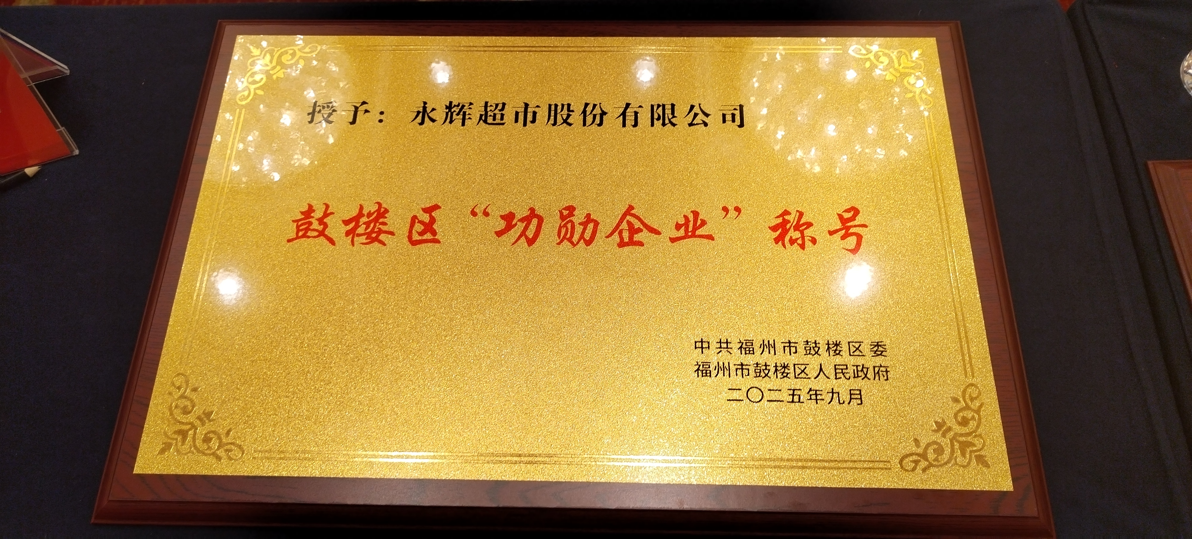 Z6·尊龙凯时「中国区」官方网站