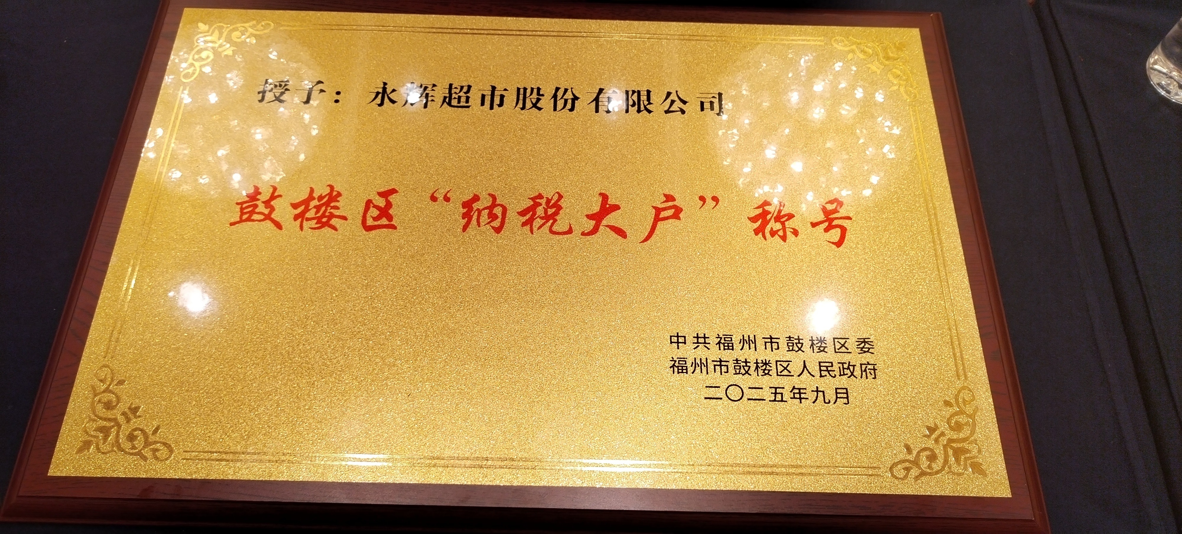 Z6·尊龙凯时「中国区」官方网站