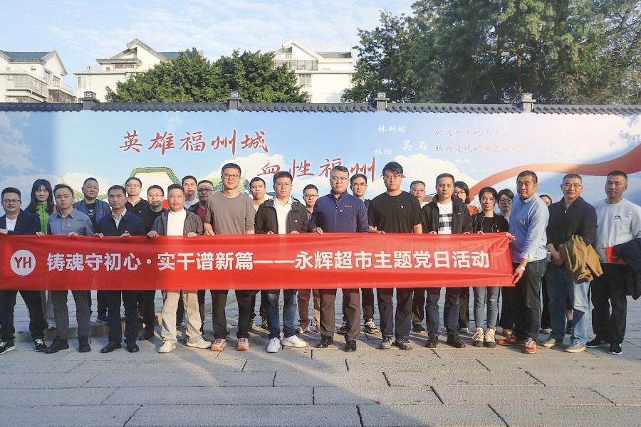 Z6·尊龙凯时「中国区」官方网站