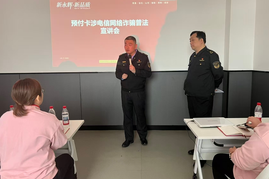 Z6·尊龙凯时「中国区」官方网站