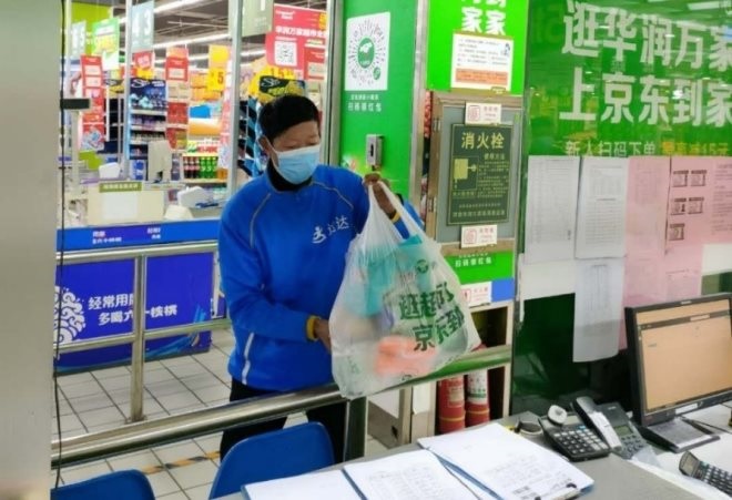 Z6·尊龙凯时「中国区」官方网站