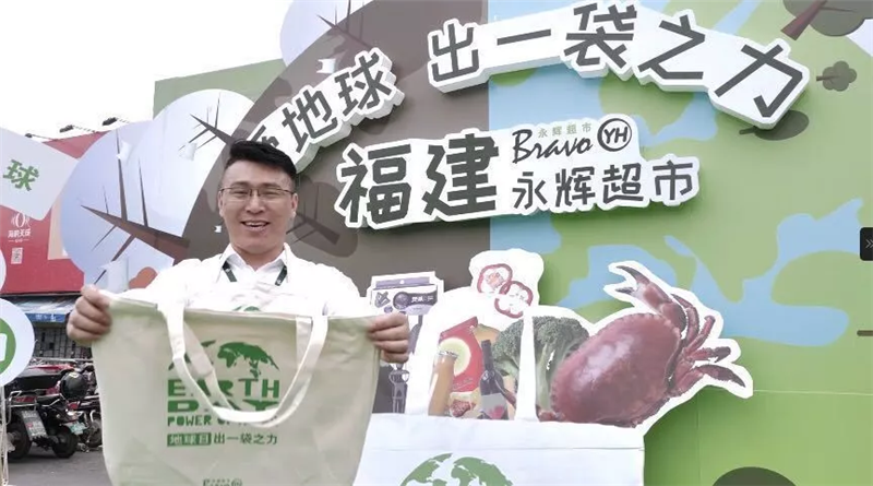 Z6·尊龙凯时「中国区」官方网站
