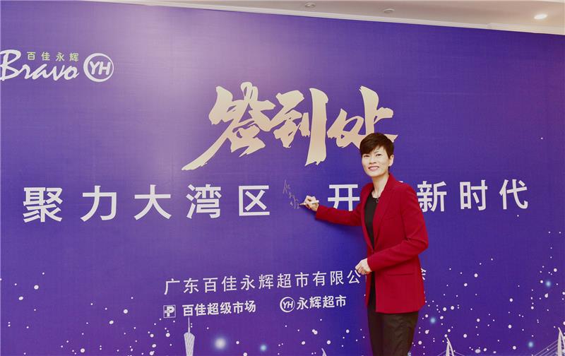 Z6·尊龙凯时「中国区」官方网站