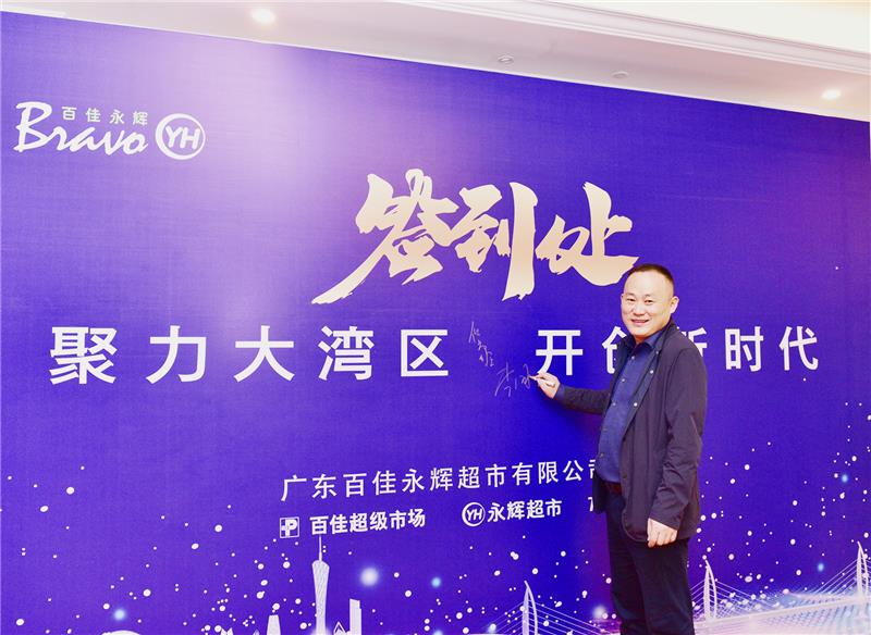 Z6·尊龙凯时「中国区」官方网站