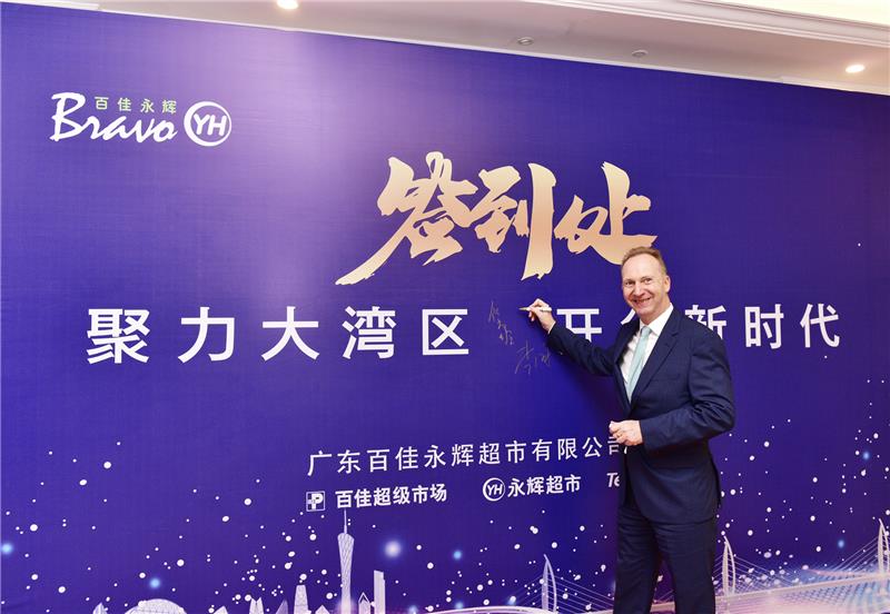 Z6·尊龙凯时「中国区」官方网站