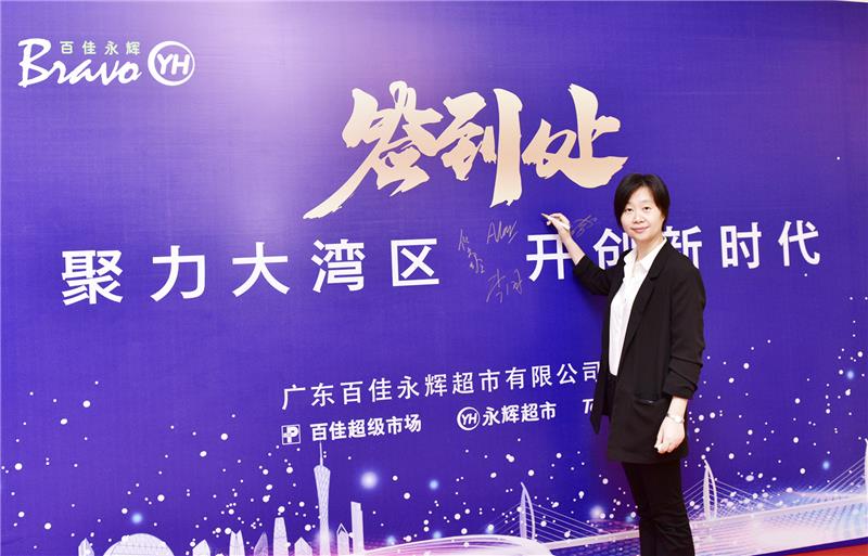 Z6·尊龙凯时「中国区」官方网站
