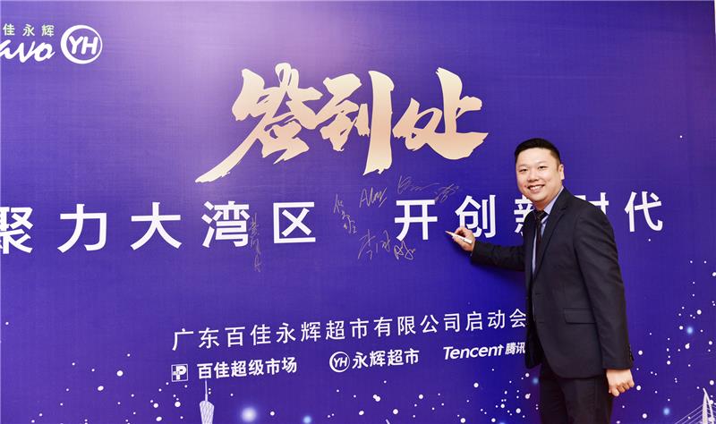 Z6·尊龙凯时「中国区」官方网站