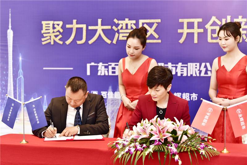 Z6·尊龙凯时「中国区」官方网站