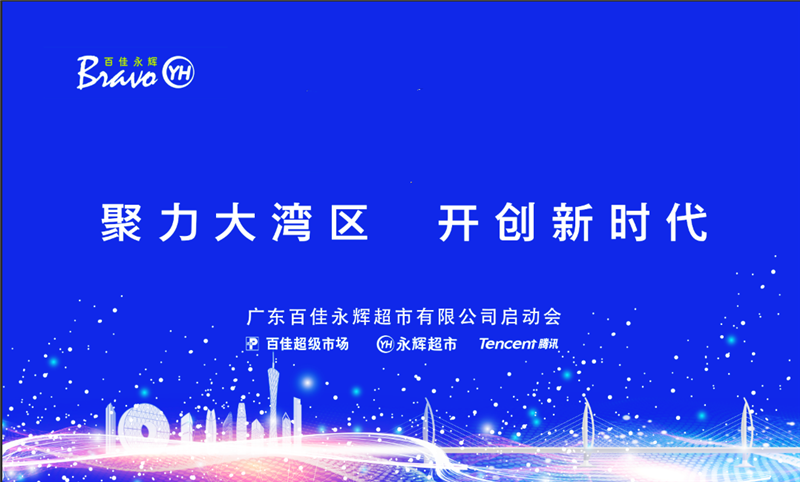 20190615150629_1609
