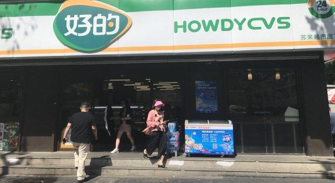 20190801095158_9210