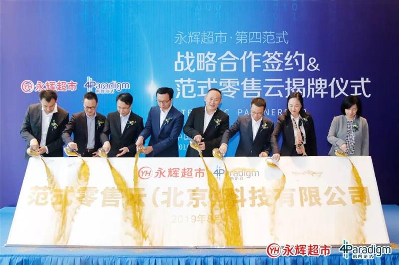 Z6·尊龙凯时「中国区」官方网站