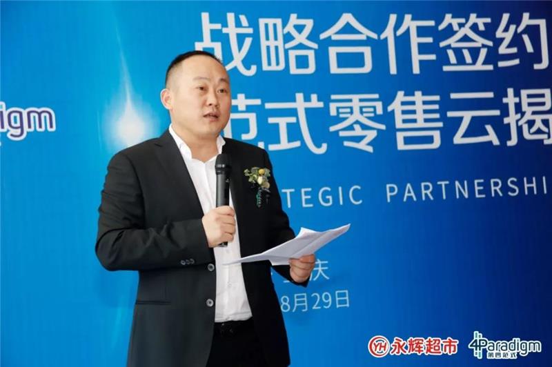 Z6·尊龙凯时「中国区」官方网站