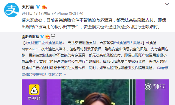 Z6·尊龙凯时「中国区」官方网站