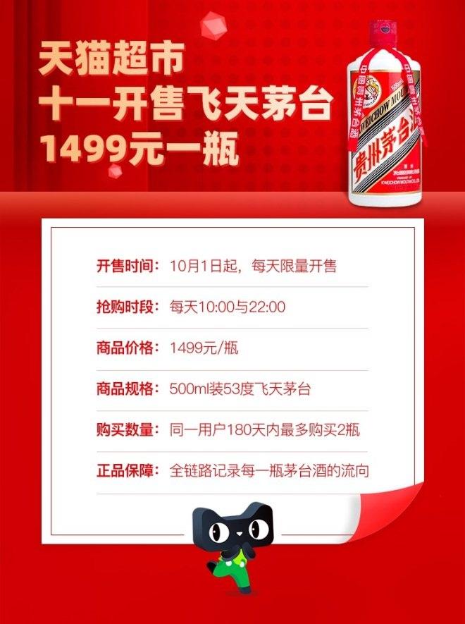 20190930141444_9037
