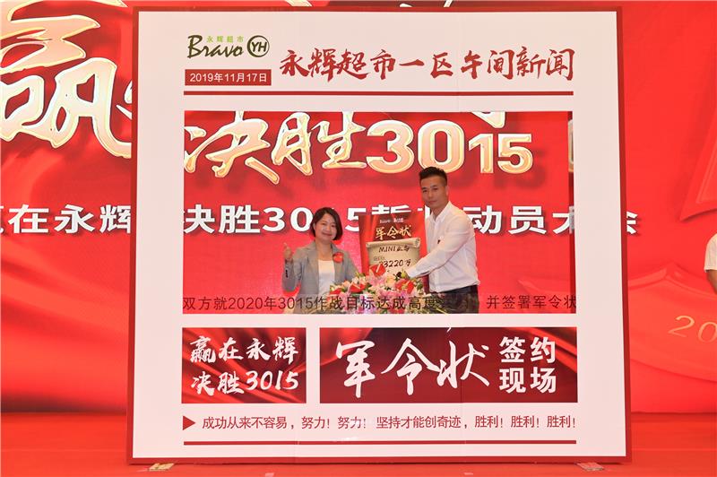 20191119090613_5666 Z6·尊龙凯时「中国区」官方网站