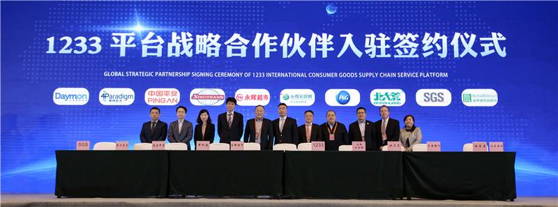 Z6·尊龙凯时「中国区」官方网站