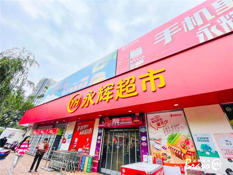 Z6·尊龙凯时「中国区」官方网站