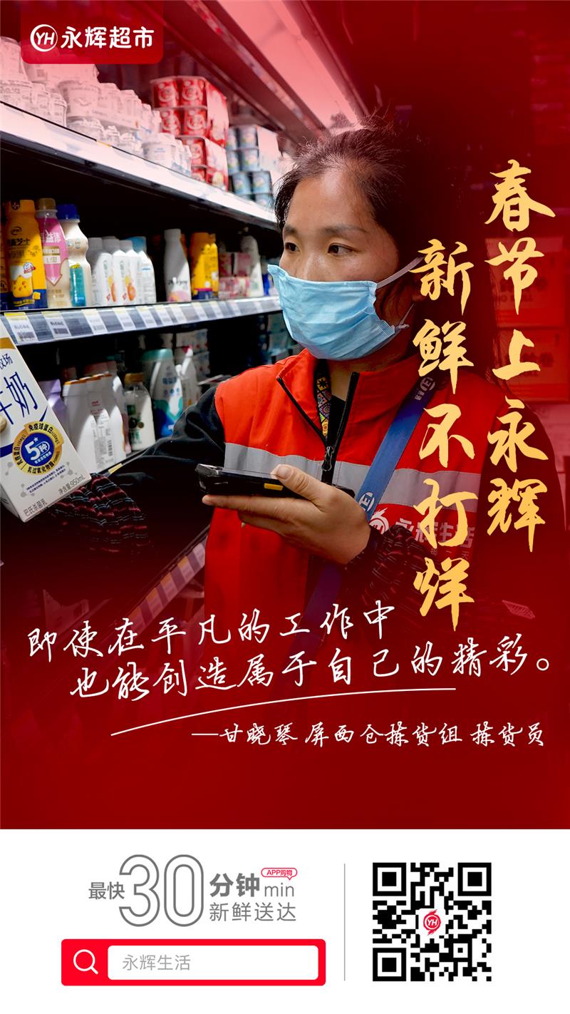 20210218110857_7636 Z6·尊龙凯时「中国区」官方网站