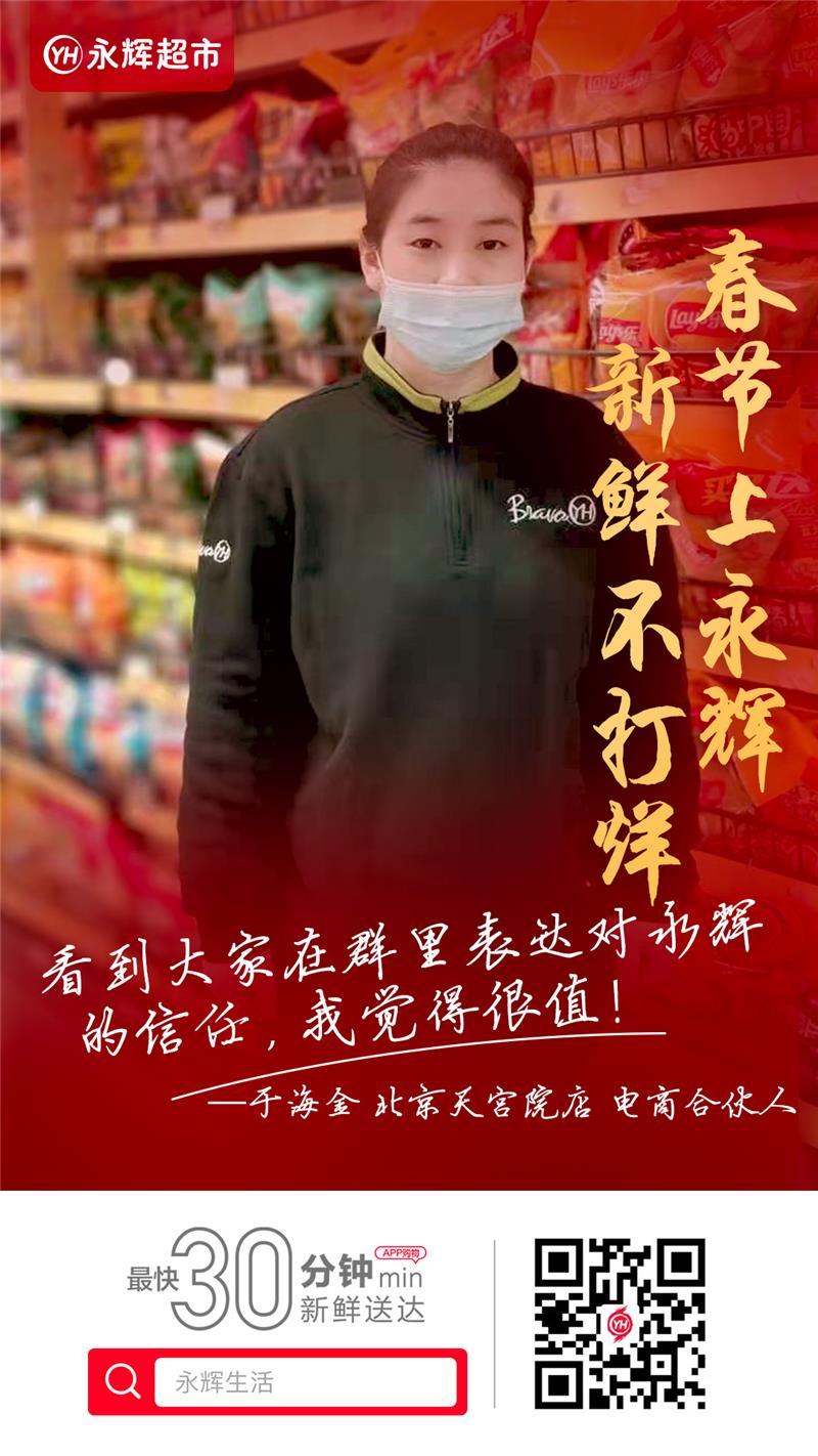 20210218110927_5056 Z6·尊龙凯时「中国区」官方网站