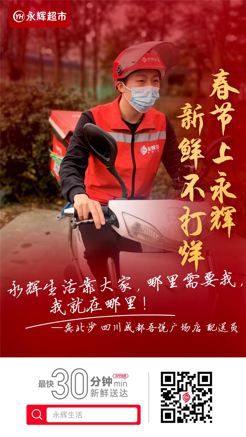 20210218110948_1072 Z6·尊龙凯时「中国区」官方网站