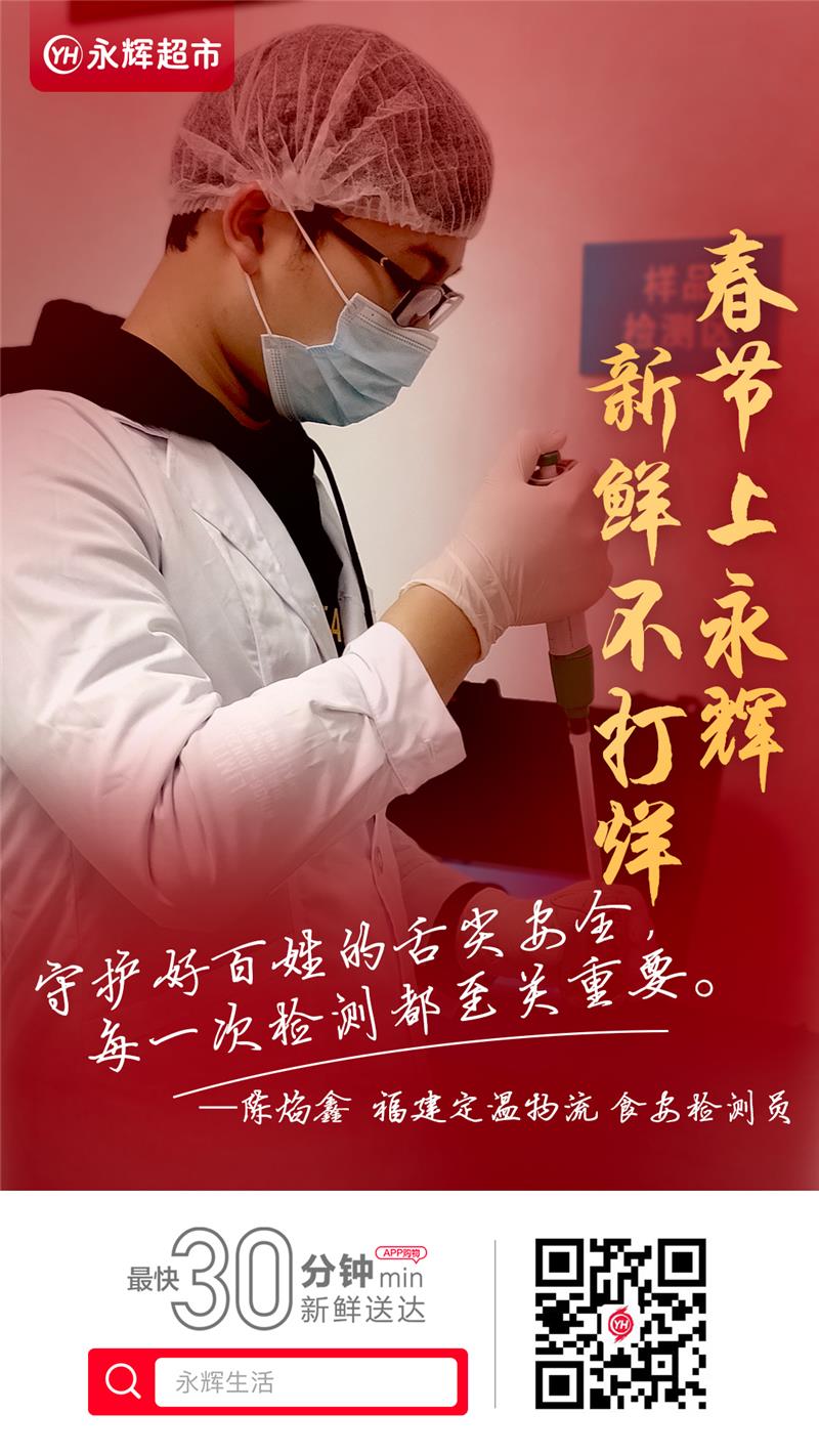 20210218111002_1846 Z6·尊龙凯时「中国区」官方网站