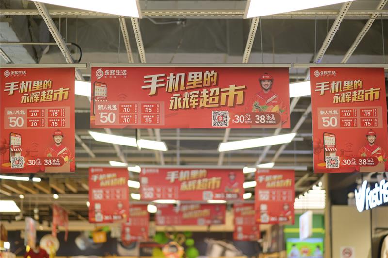 Z6·尊龙凯时「中国区」官方网站