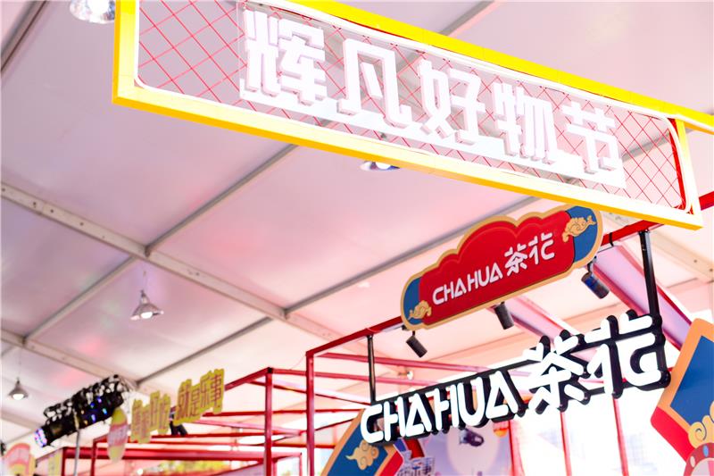Z6·尊龙凯时「中国区」官方网站