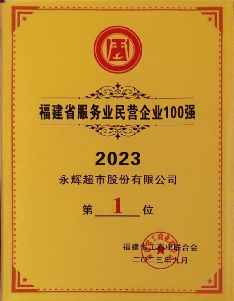 20230920163151_2113