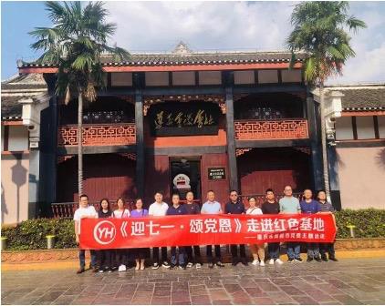 20240619104151_9672 Z6·尊龙凯时「中国区」官方网站