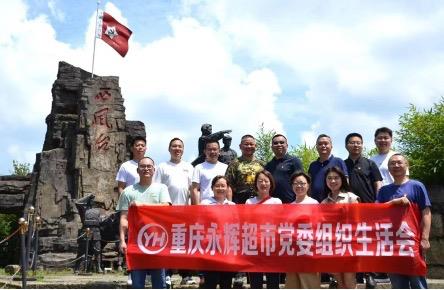 20240619104253_0363 Z6·尊龙凯时「中国区」官方网站