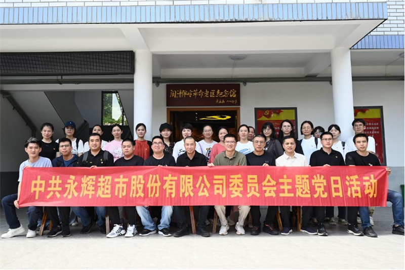 20240702100941_7227 Z6·尊龙凯时「中国区」官方网站