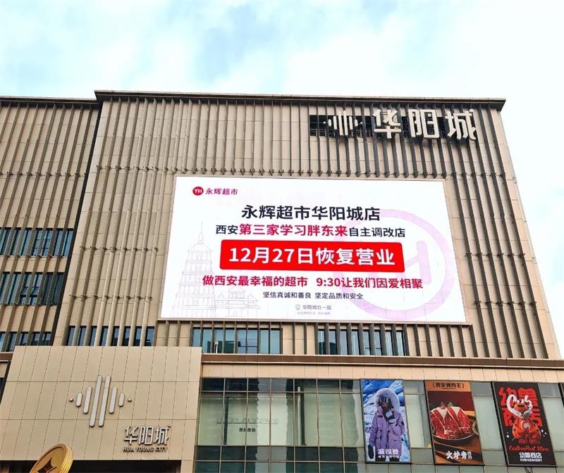 Z6·尊龙凯时「中国区」官方网站