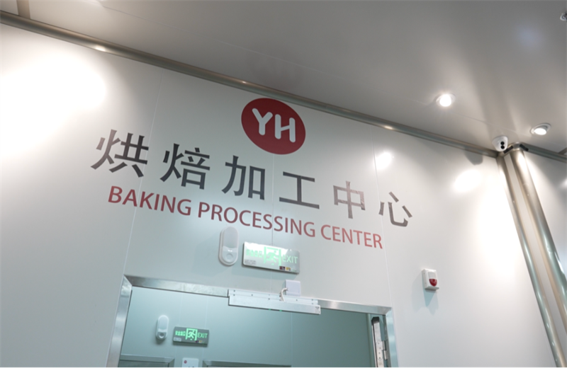 Z6·尊龙凯时「中国区」官方网站